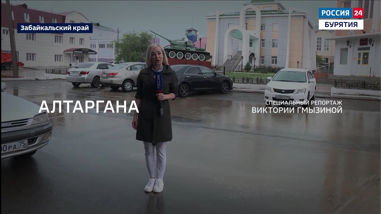 Алтаргана