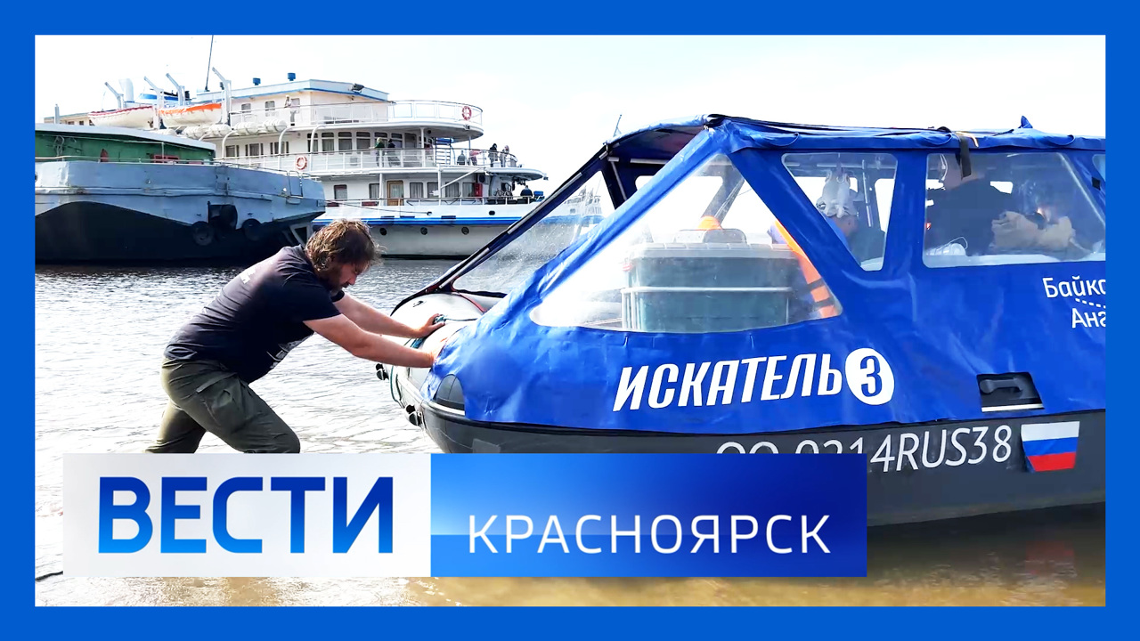 Эфир от 26.07.2022