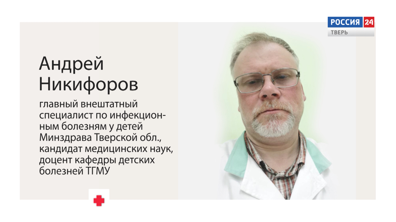 Клещевой энцефалит