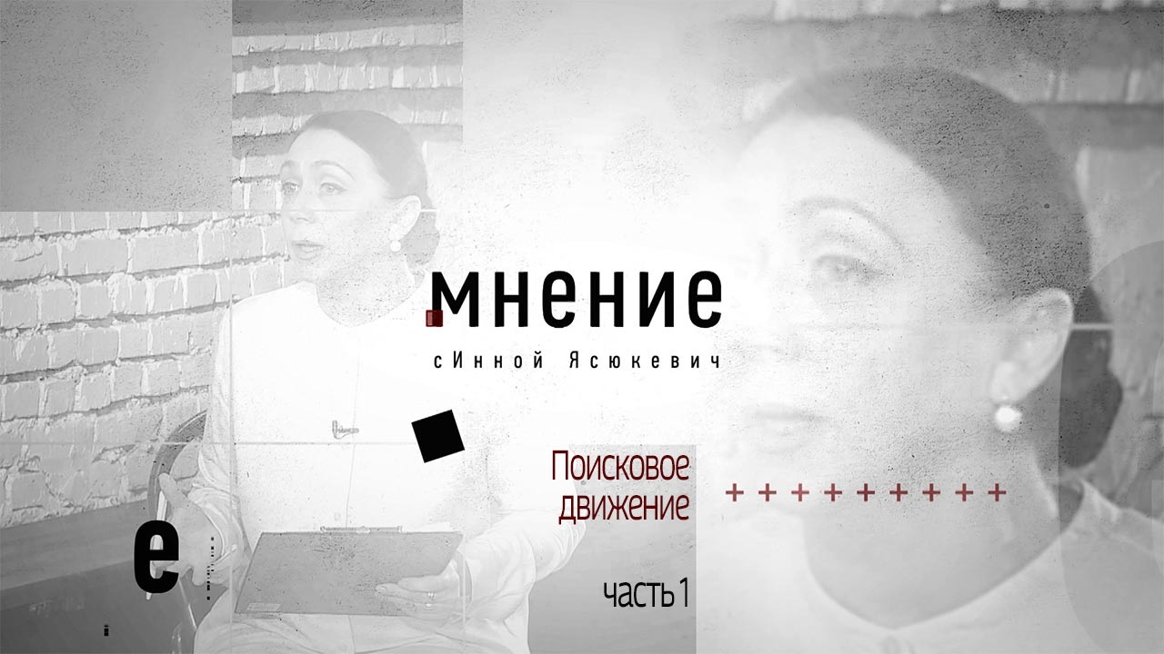 Эфир от 27.07.2022
