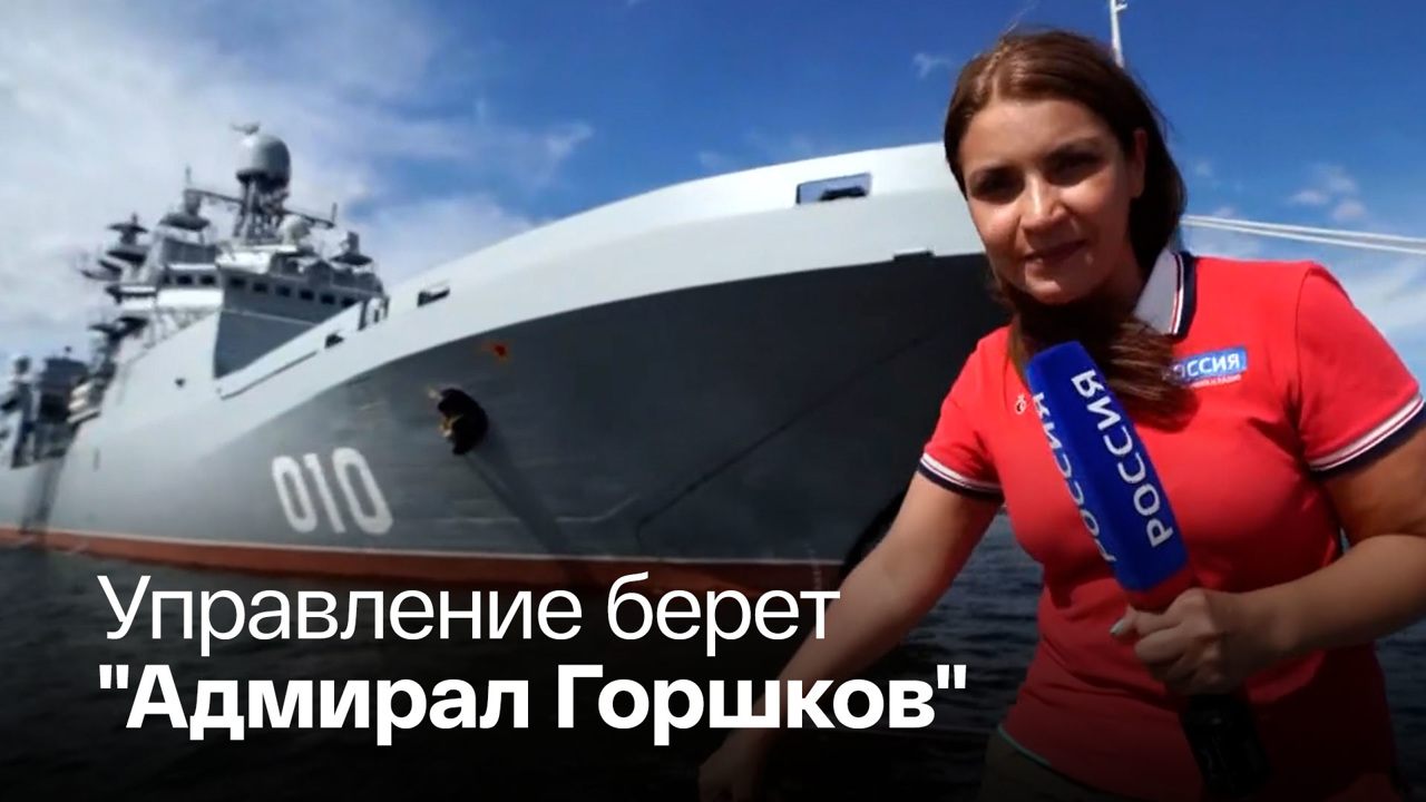 В Петербурге и Кронштадте прошла репетиция Главного парада ВМФ