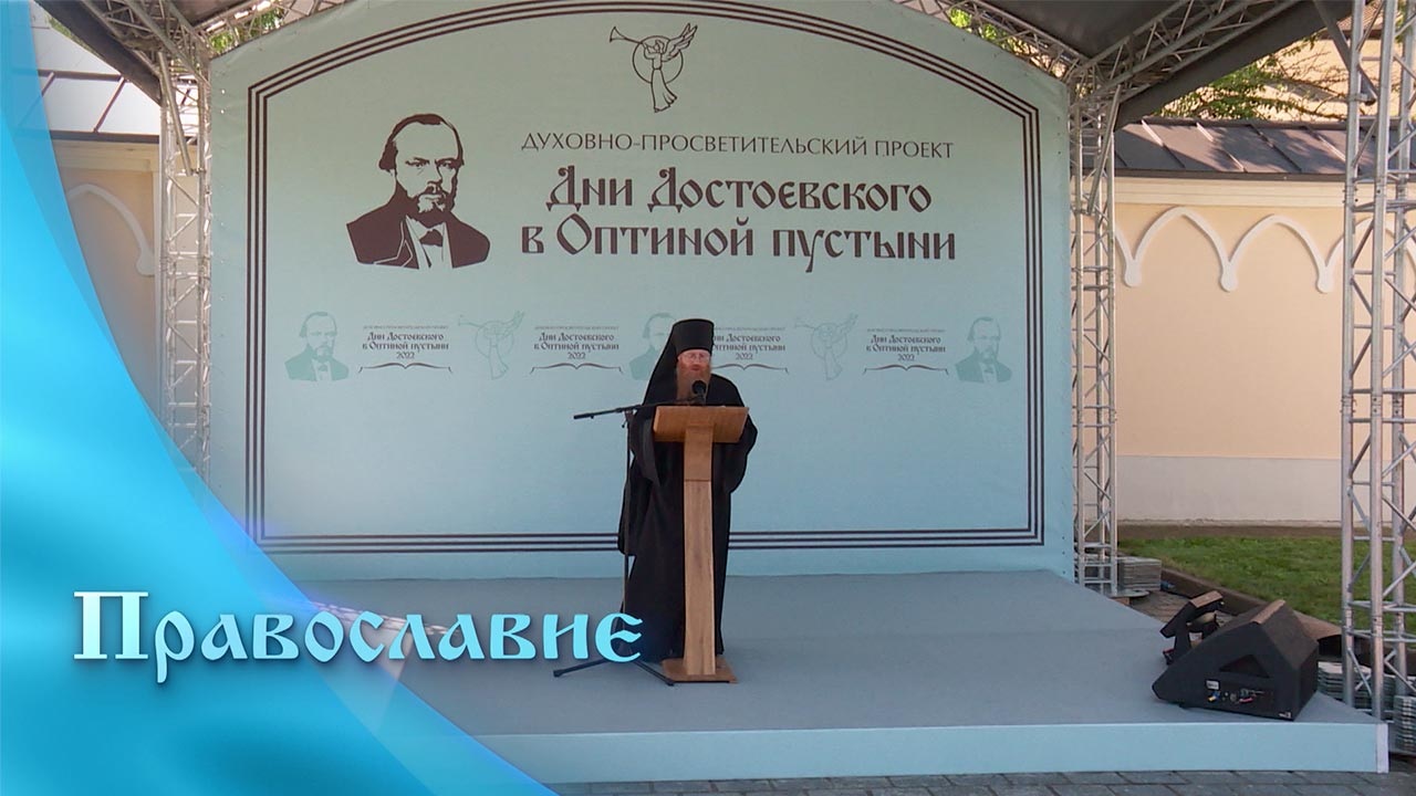 Эфир от 30.07.2022