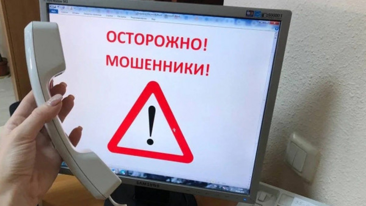В Ставрополе пенсионер перевел мошенникам 880 тысяч рублей