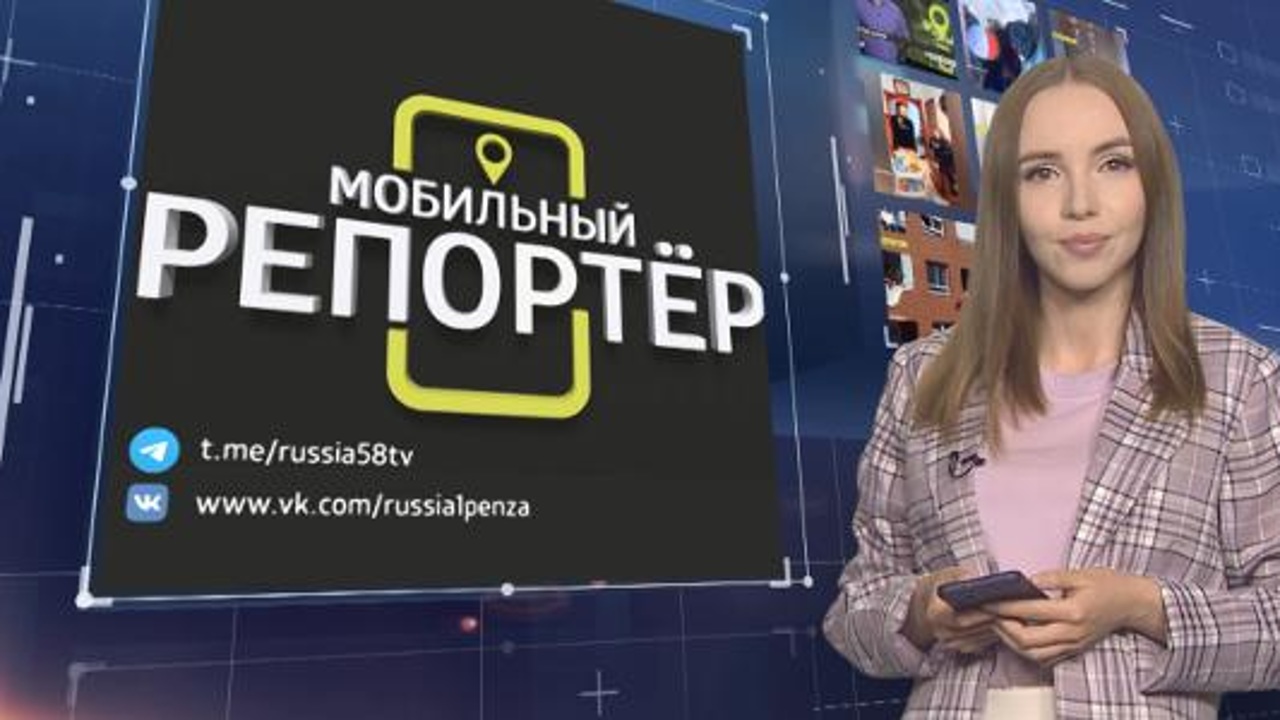 Эфир от 02.08.2022