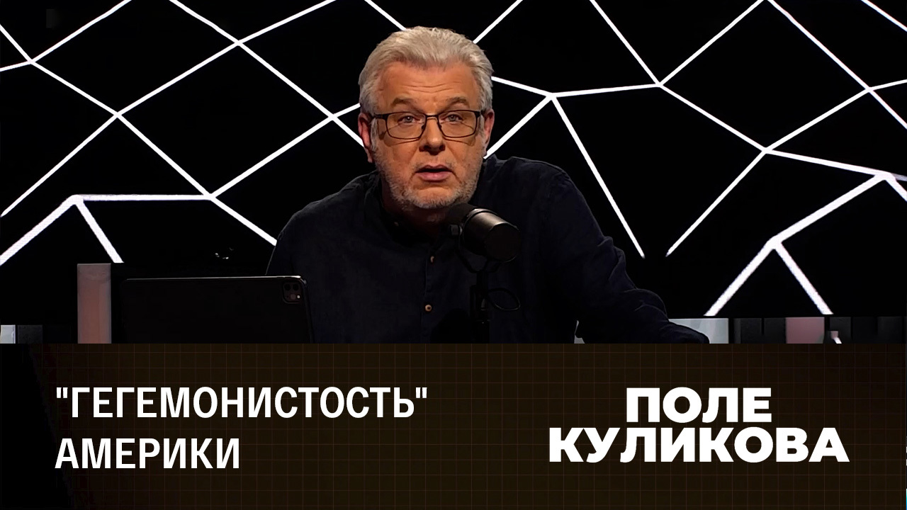 Провокационная поездка Пелоси и биполярное расстройство немецкой власти. Эфир от 03.08.2022