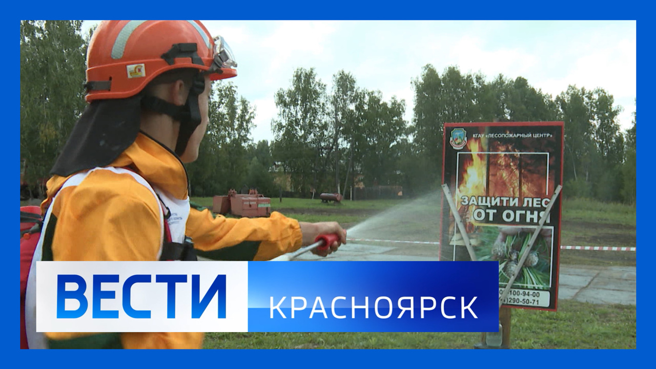 Эфир от 4.08.2022