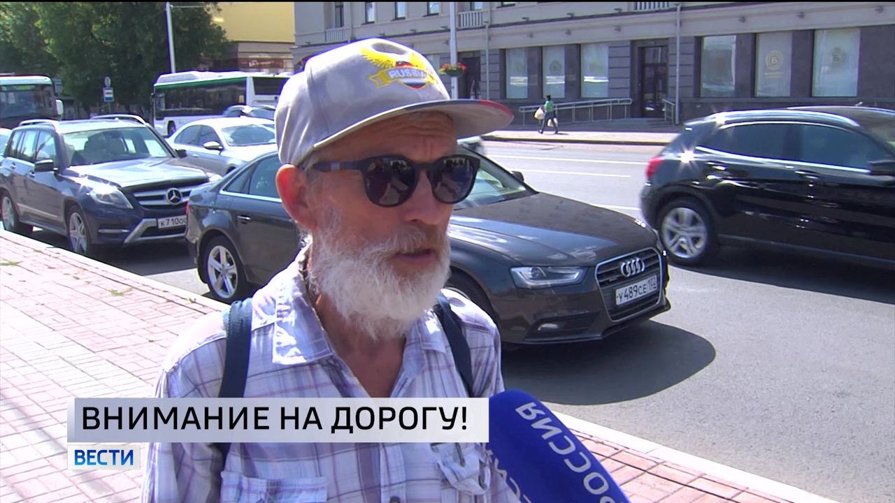 Уфимцы рассказали "Вестям", что они думают о водителях, которые отвлекаются на телефоны