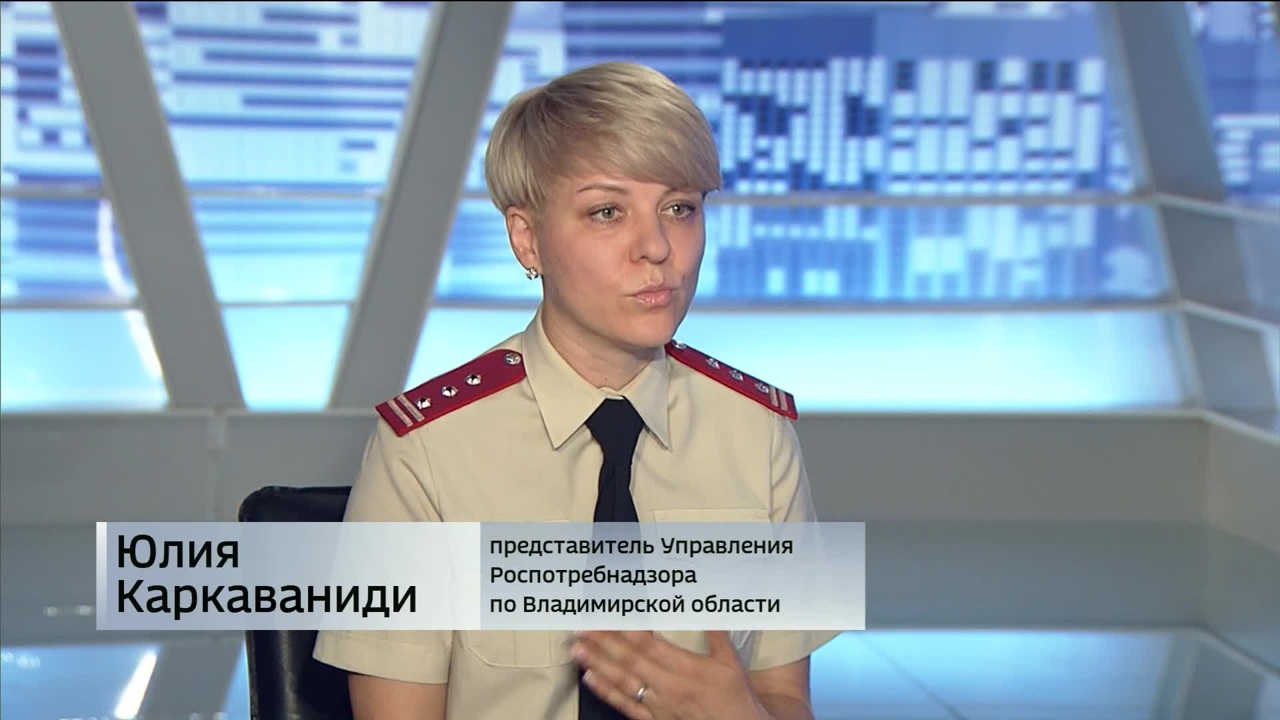 Представитель Роспотребнадзора Юлия Каркаваниди