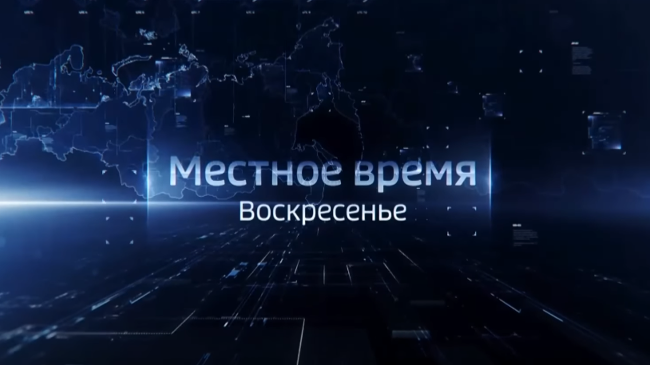 "Вести Оренбуржья". События недели от  7 августа 2022 года