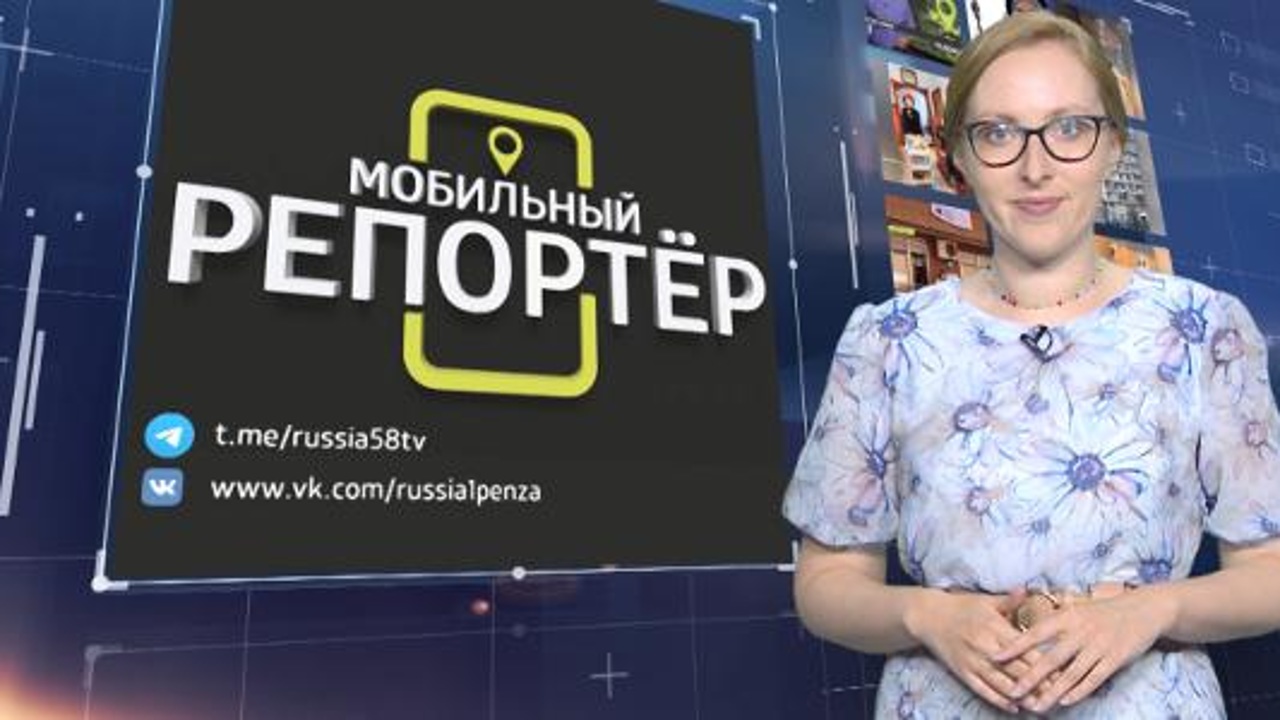 Эфир от 09.08.2022