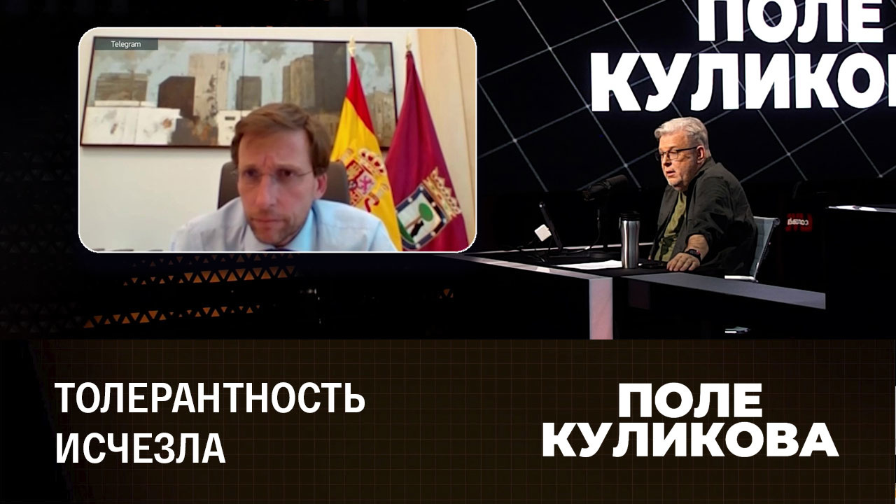 В Евросоюзе придумывают новые наказания для русских. Эфир от 10.08.2022