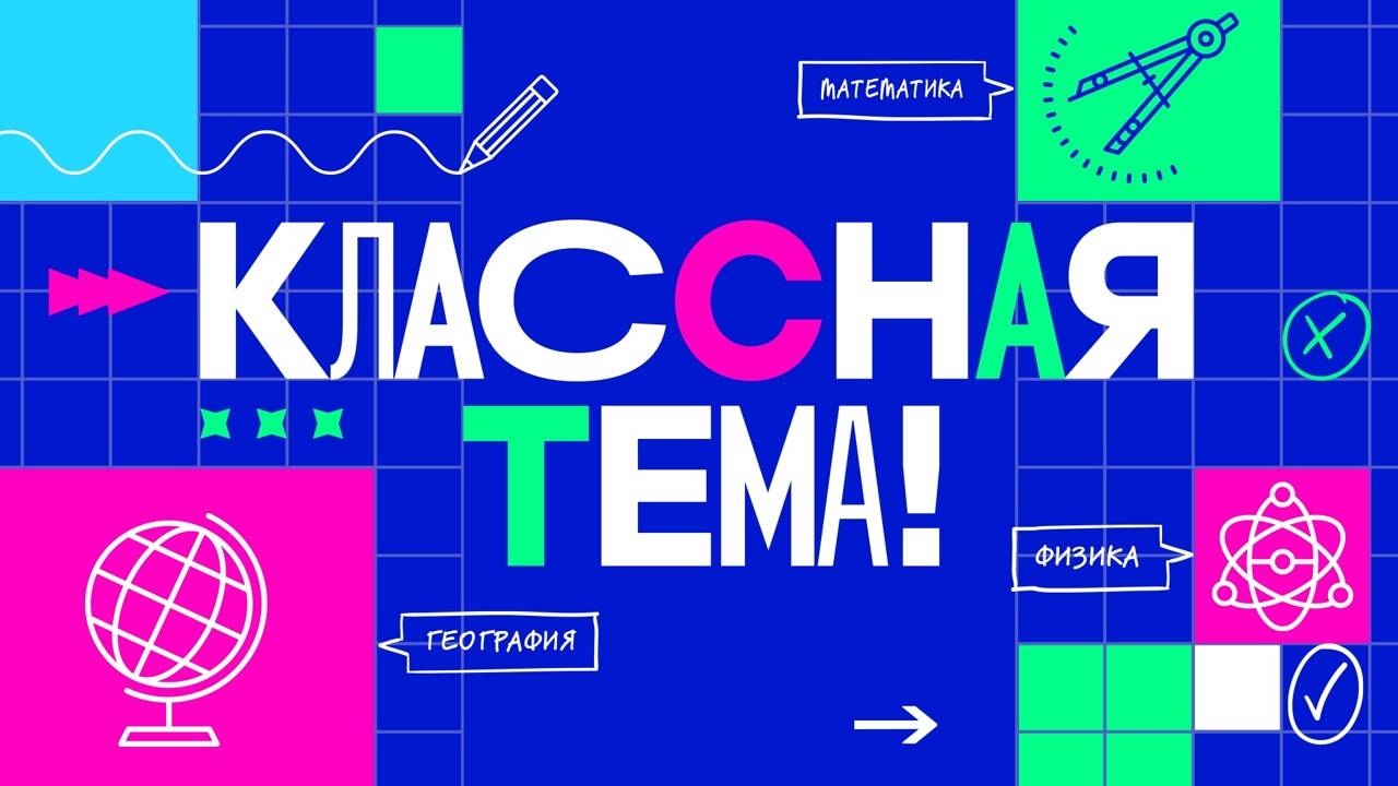 Телеведущая ГТРК "Саратов" Лилия Матвеева уверена в успехе шоу "Классная тема"