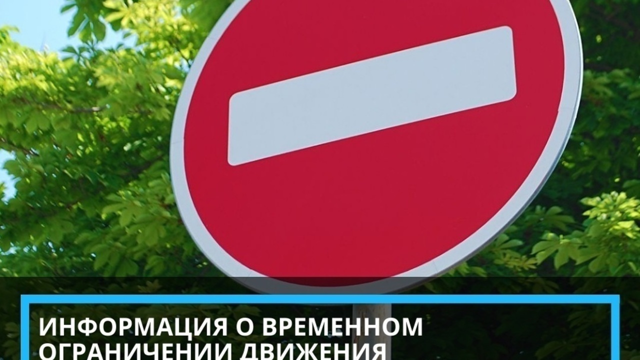 Вечером 11 августа в Марий Эл перекроют Казанский тракт