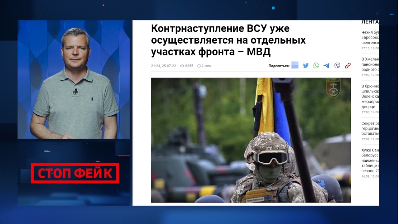 Неприкрытую ложь в Киеве назвали "креативной войной"