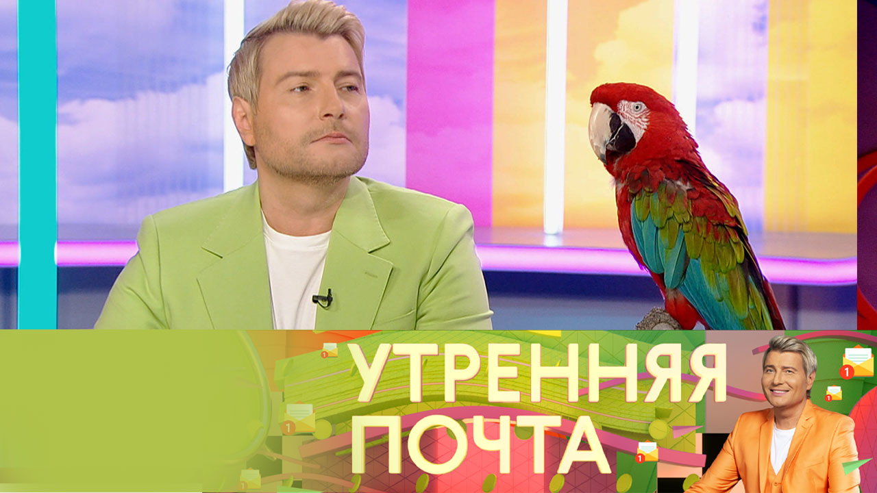 Эфир от 14.08.2022