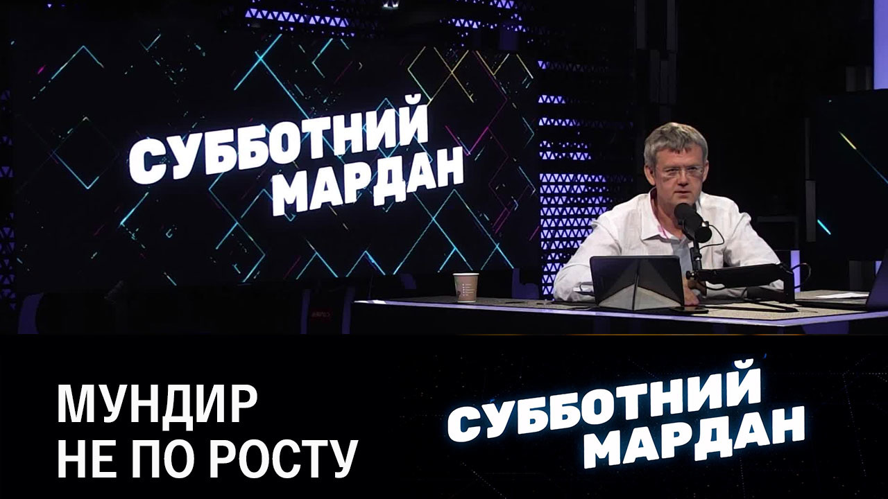 Русофобский демарш Латвии, судьба Трампа, энергетика будущего. Эфир от 13.08.2022