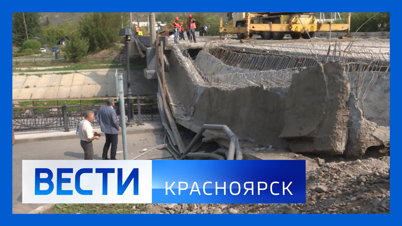 Эфир от 12.08.2022