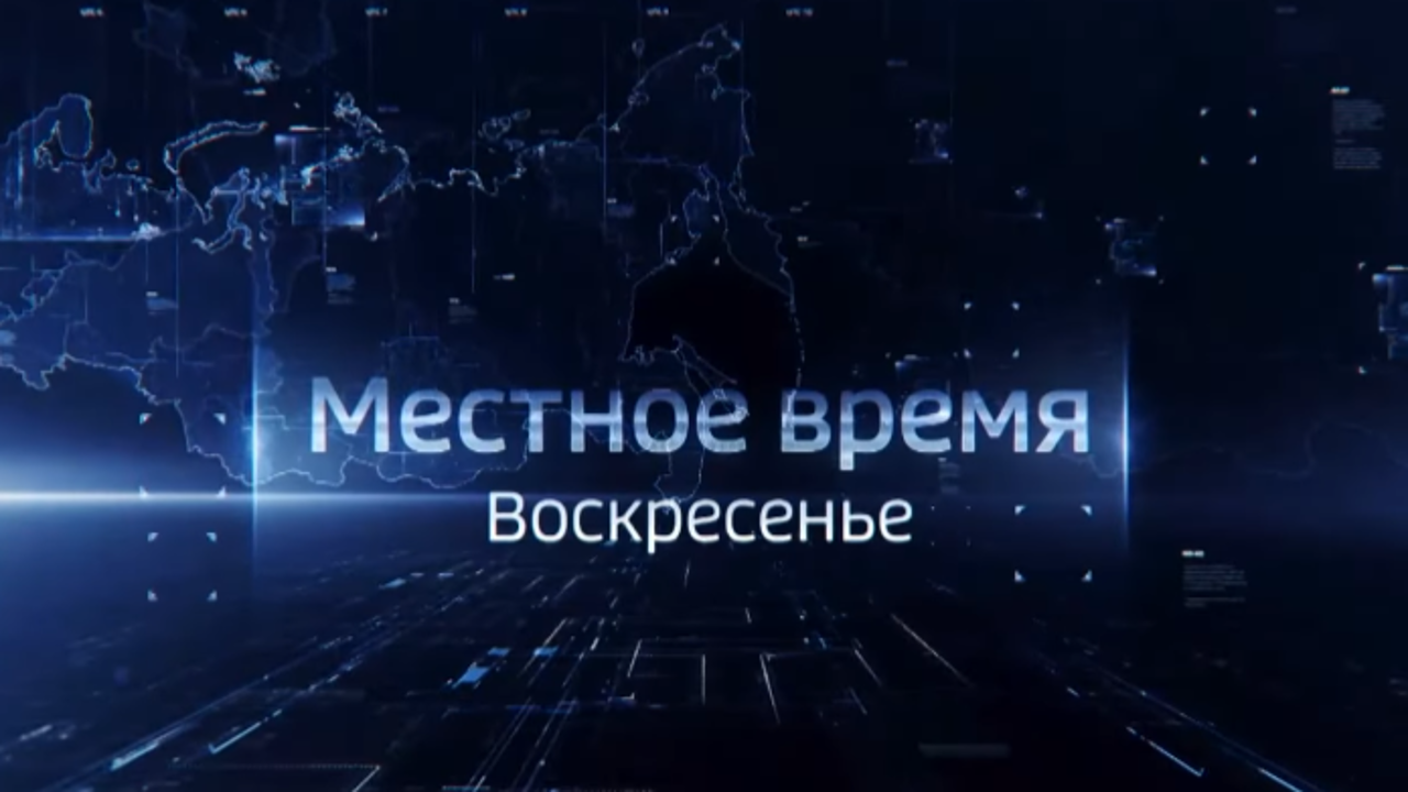 "Вести Оренбуржья". События недели от 14 августа 2022 года