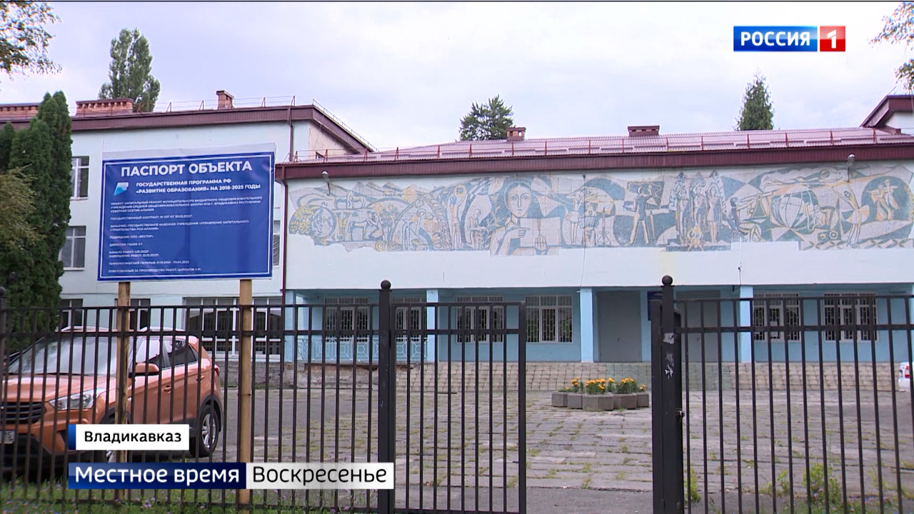 Эфир от 14. 08. 2022