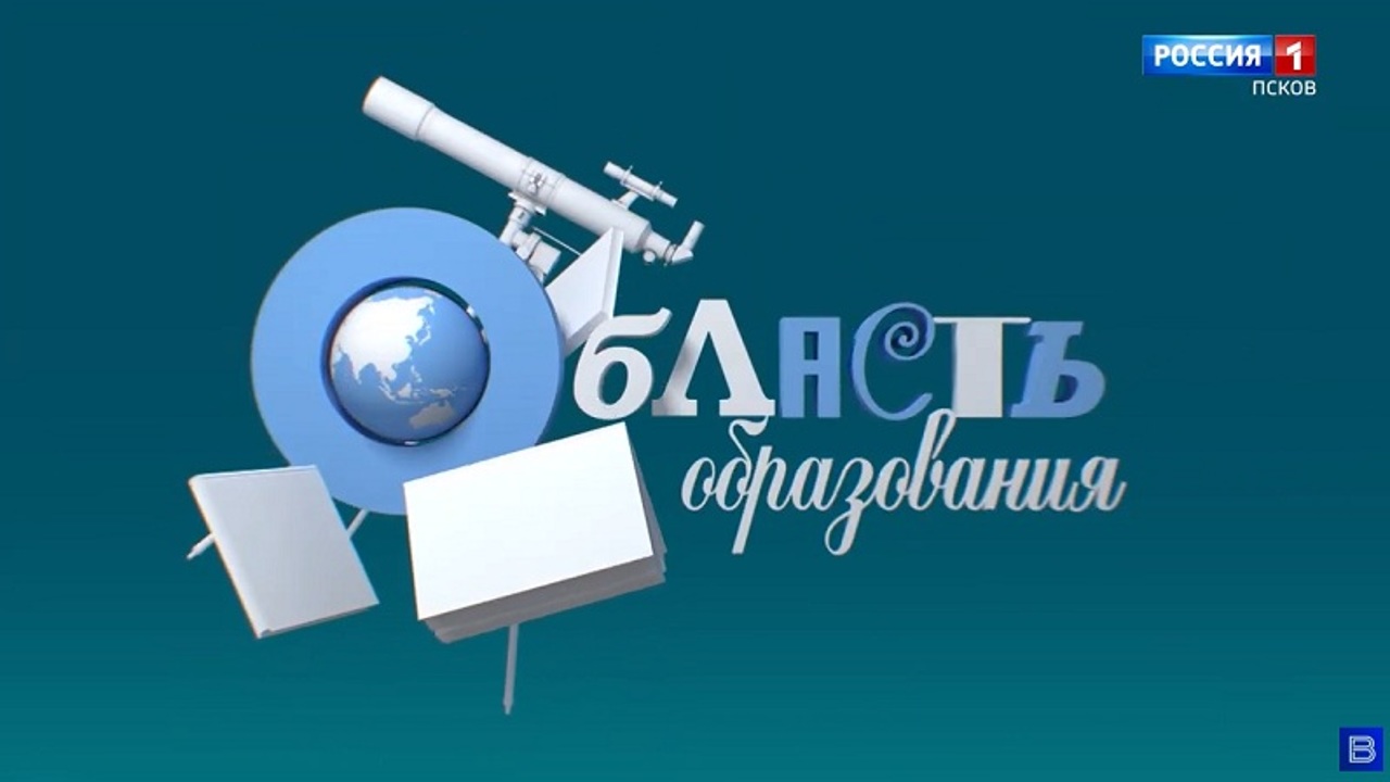 Область образования. Ремонт школ