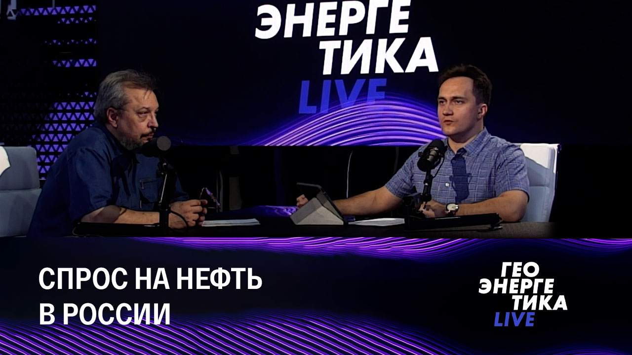 Обстрелы ЗАЭС и спрос на нефть в России. Эфир от 15.08.2022