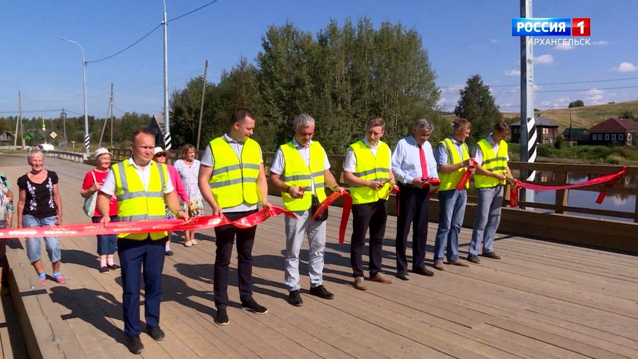 В Онежском районе сегодня торжественно открыли новый мост через реку Кянду
