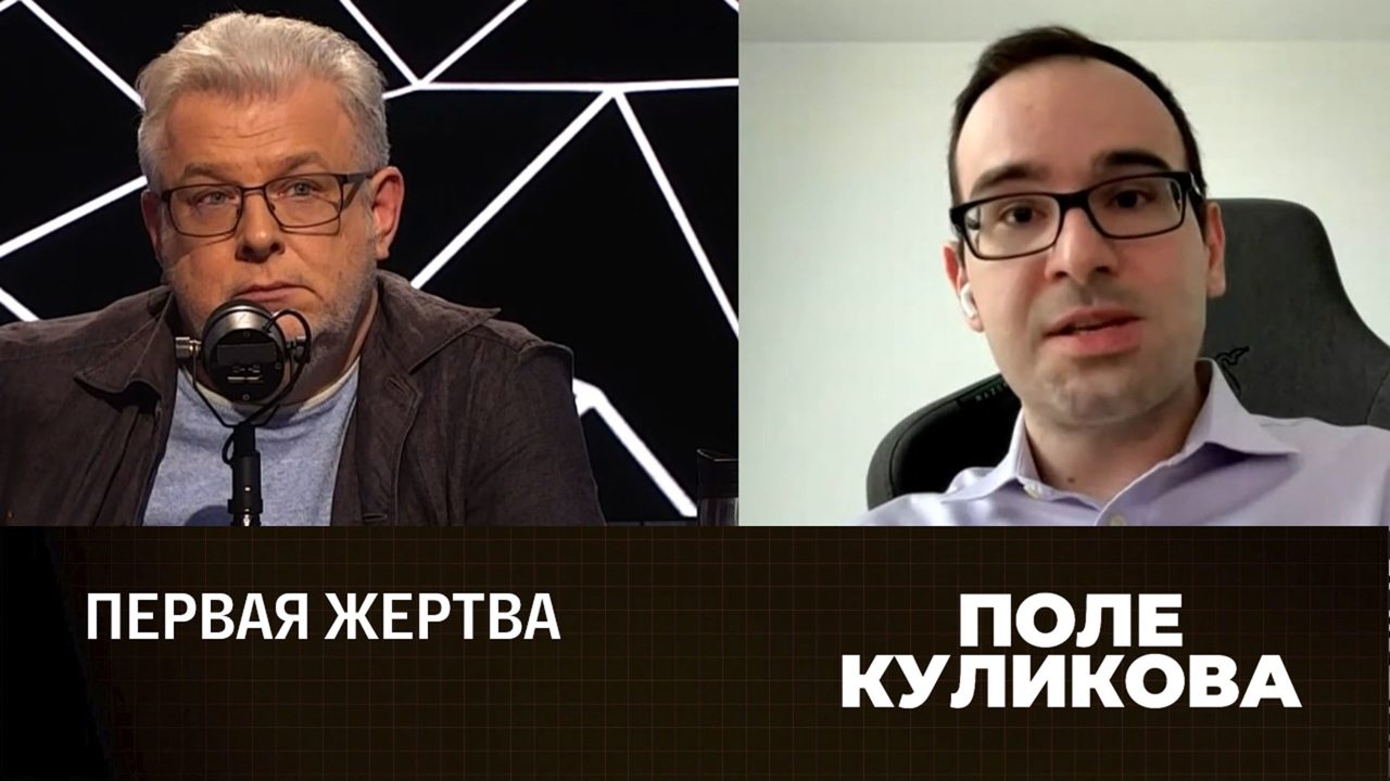 Заклание Европы. Эфир от 17.08.2022