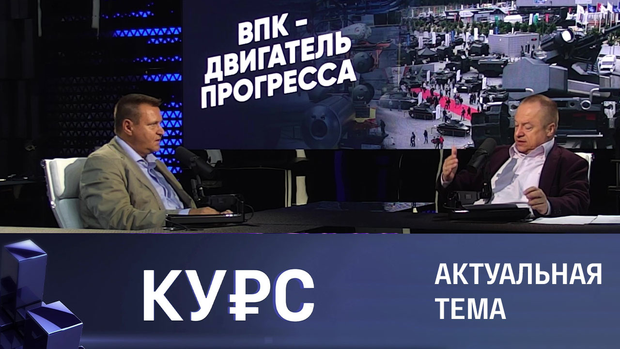 Военная экономика: армия и ее обеспечение. Эфир от 17.08.2022