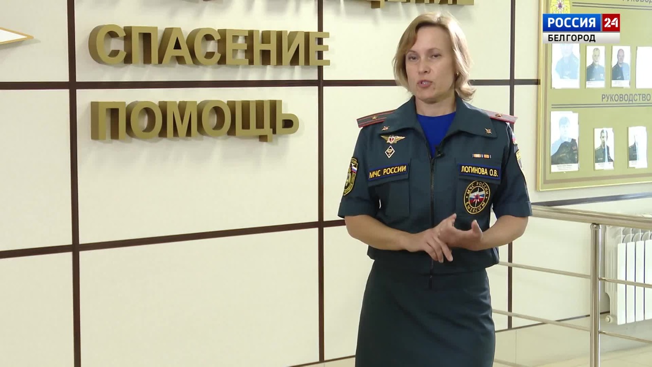 В МЧС рассказали об оказании психологической помощи в Белгородской области