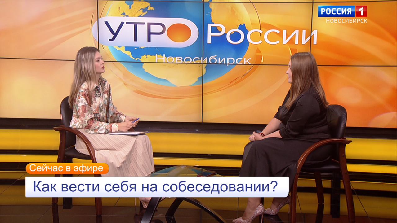 Как подготовиться к собеседованию?