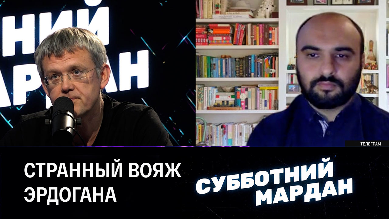 Цивилизация справедливости. Эфир от 20.08.2022
