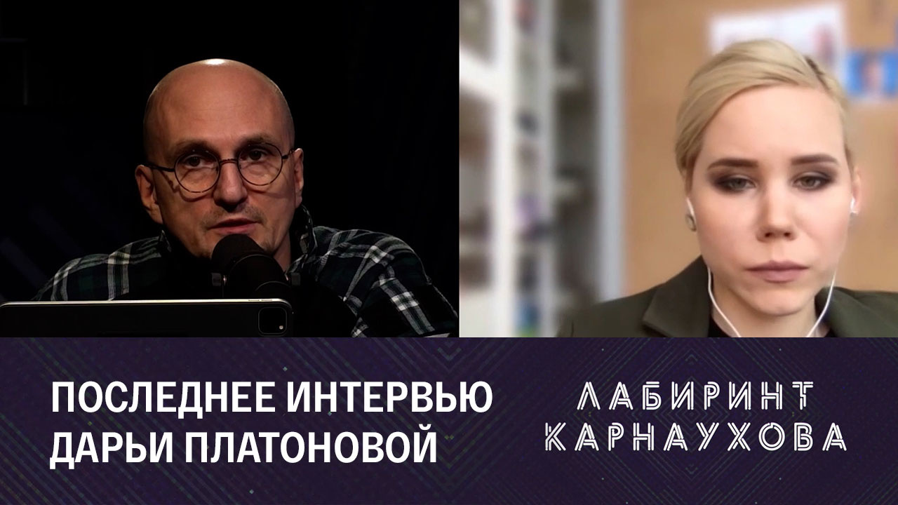 Дарья Дугина. Последний день. Последнее интервью