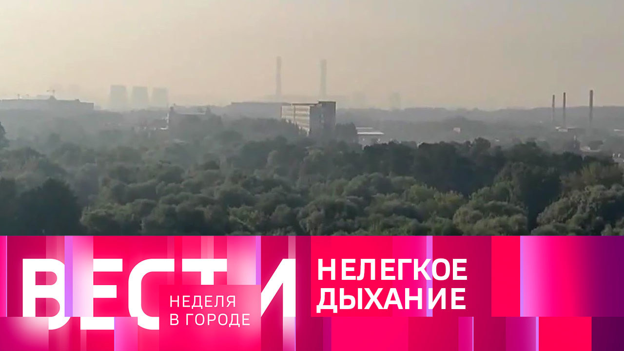Эфир от 21.08.2022