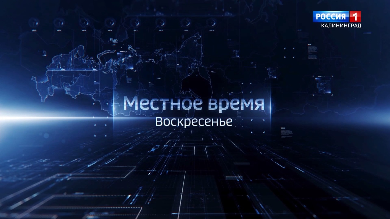 "Местное время. Воскресенье" (21.08.22)