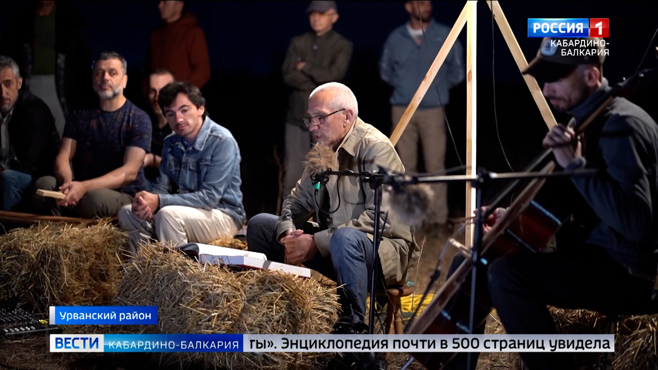 Руслан Цримов представил перформанс по книге "Нарты"