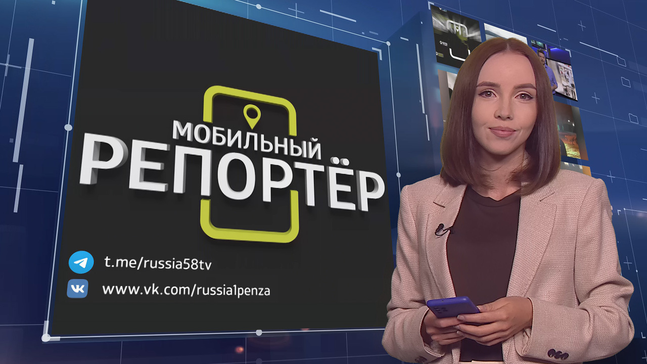 Эфир от 23.08.2022