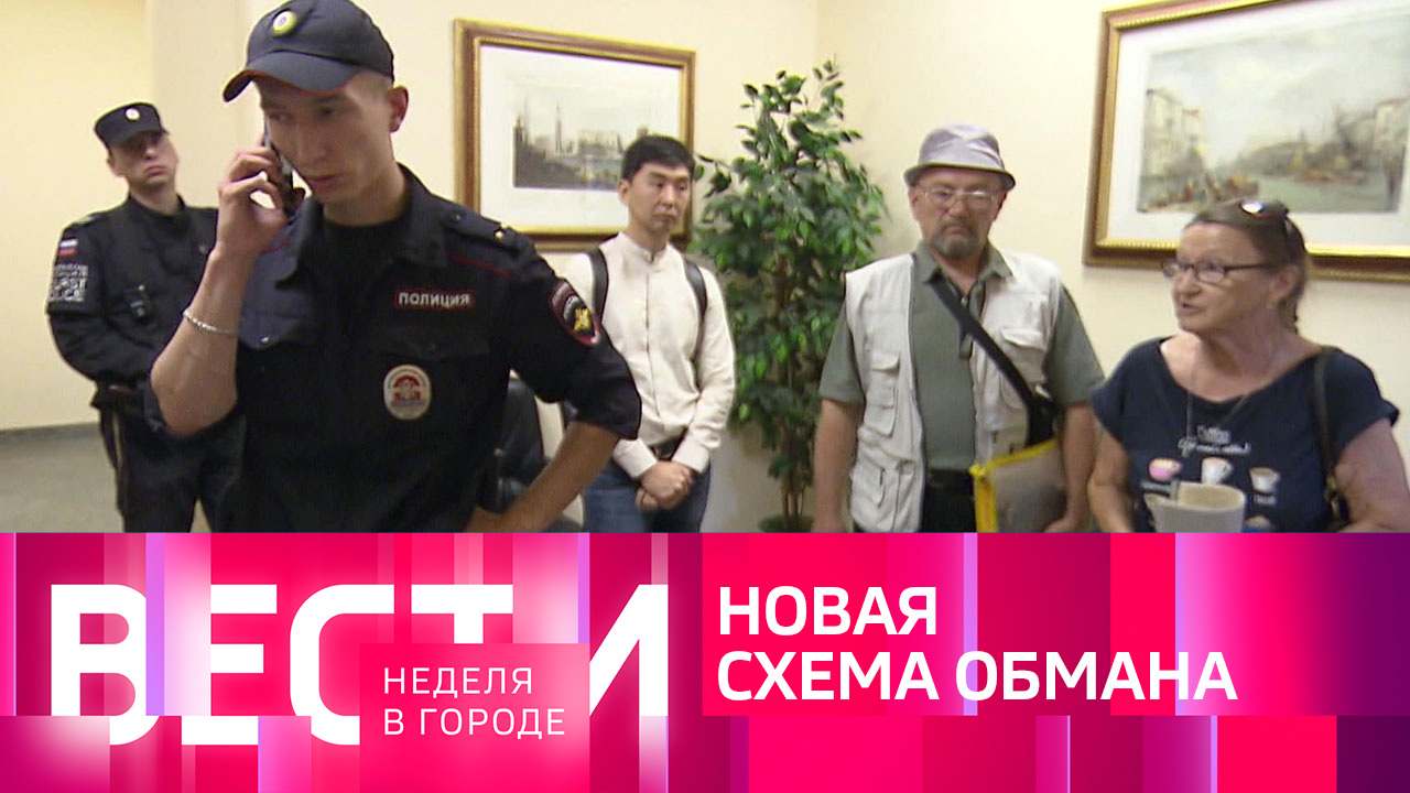 Эфир от 07.08.2022