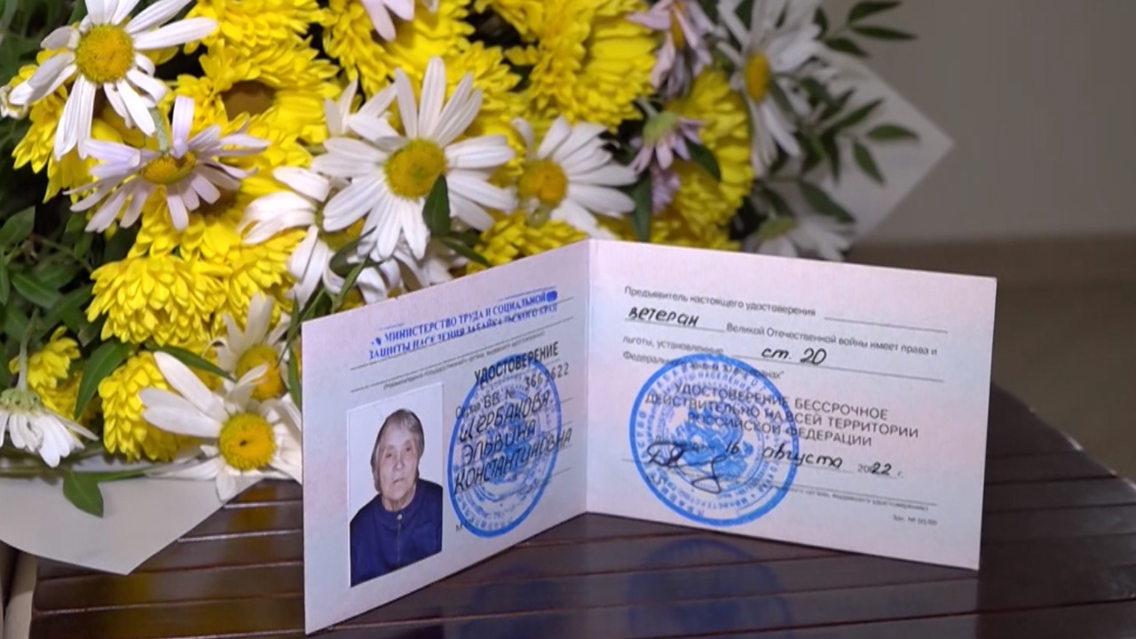 Эфир от 23.08.2022