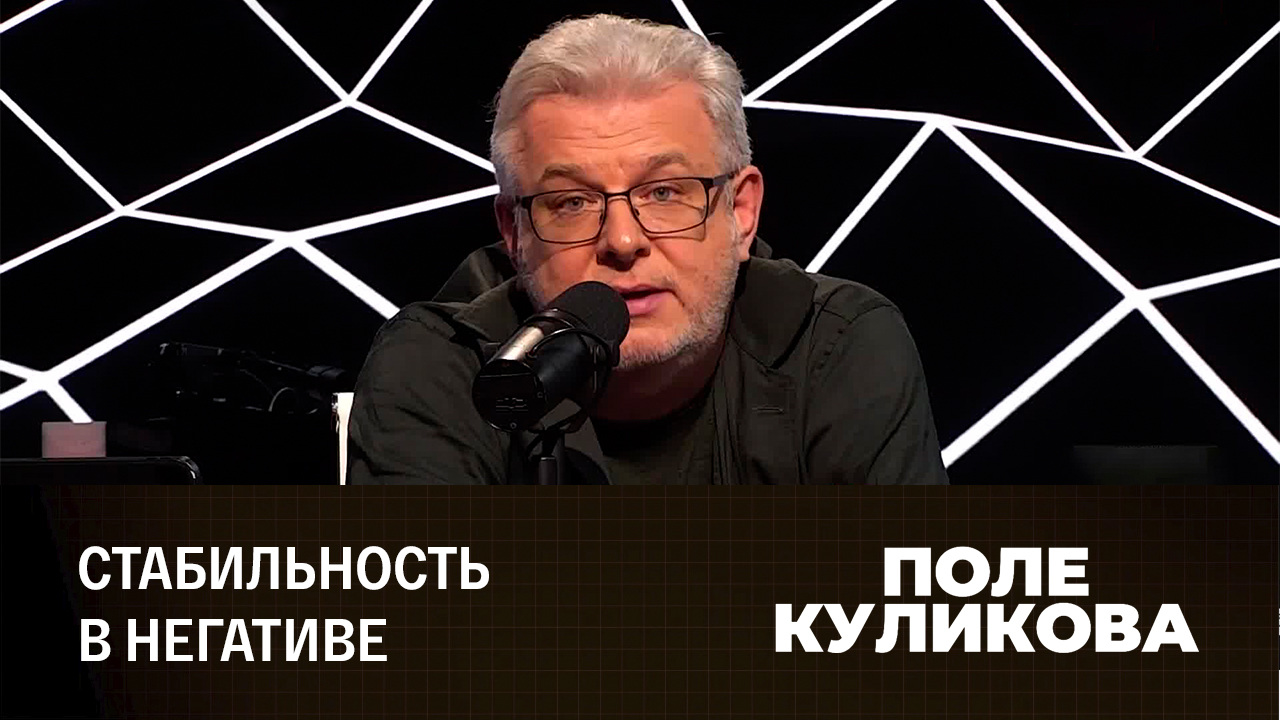 День независимости и национализм как ее основа. Эфир от 24.08.2022