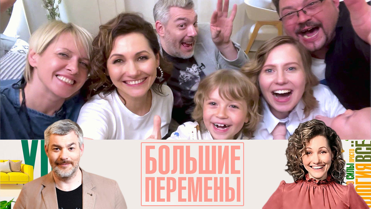 Как "комната-склад" семьи Чабанчуков стала спальней мечты. Эфир от 28.08.2022