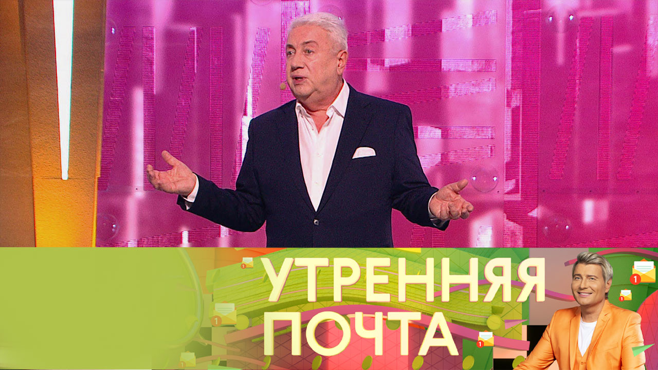 Эфир от 28.08.2022