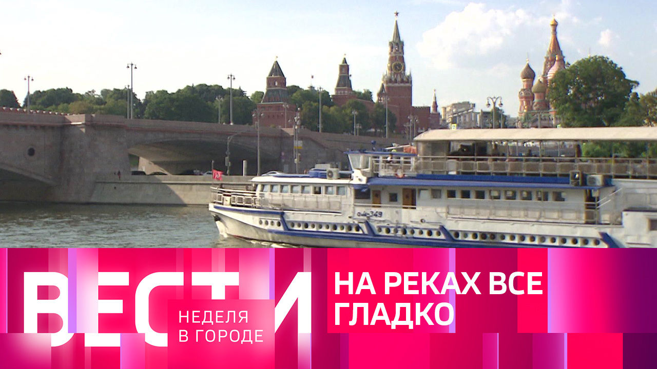 Эфир от 28.08.2022