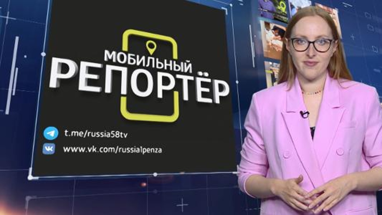 Выпуск от 30.08.2022