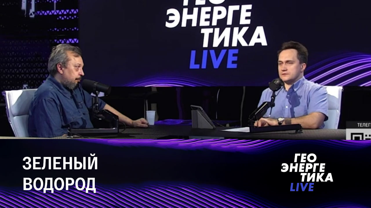 Германия получит водород вместо метана. Гаага будет покупать российский газ. Эфир от 29.08.2022