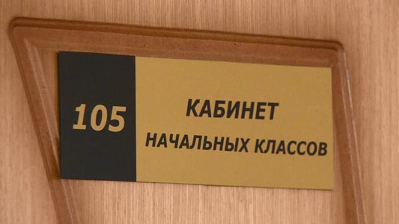 В новом учебном году за парты сядут свыше 135 тыс. пензенских учеников