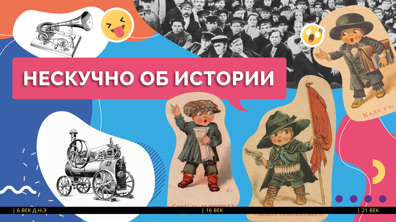 Невероятно и захватывающе. Трейлер