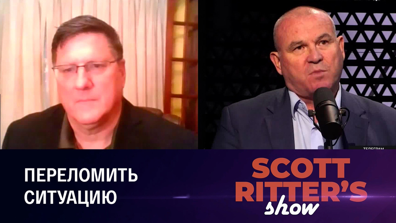 Противостояние России и Запада. Поле битвы: Украина. Эфир от 31.08.2022
