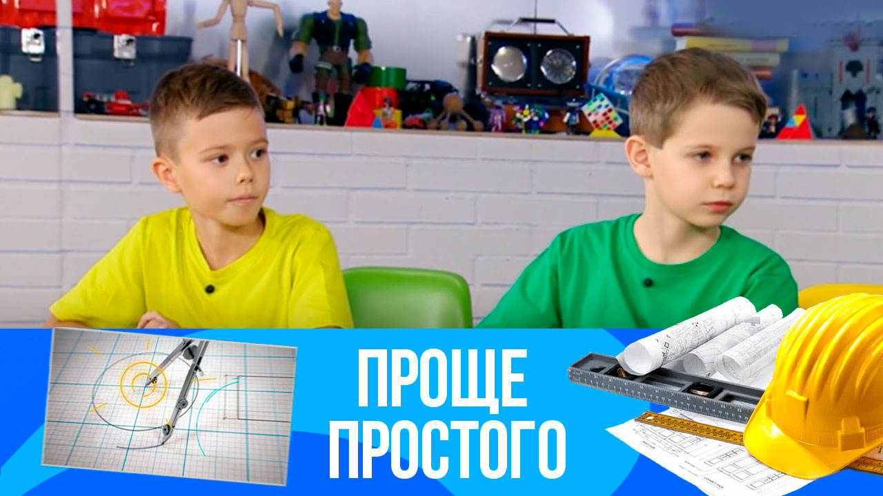 Прыгающий человечек