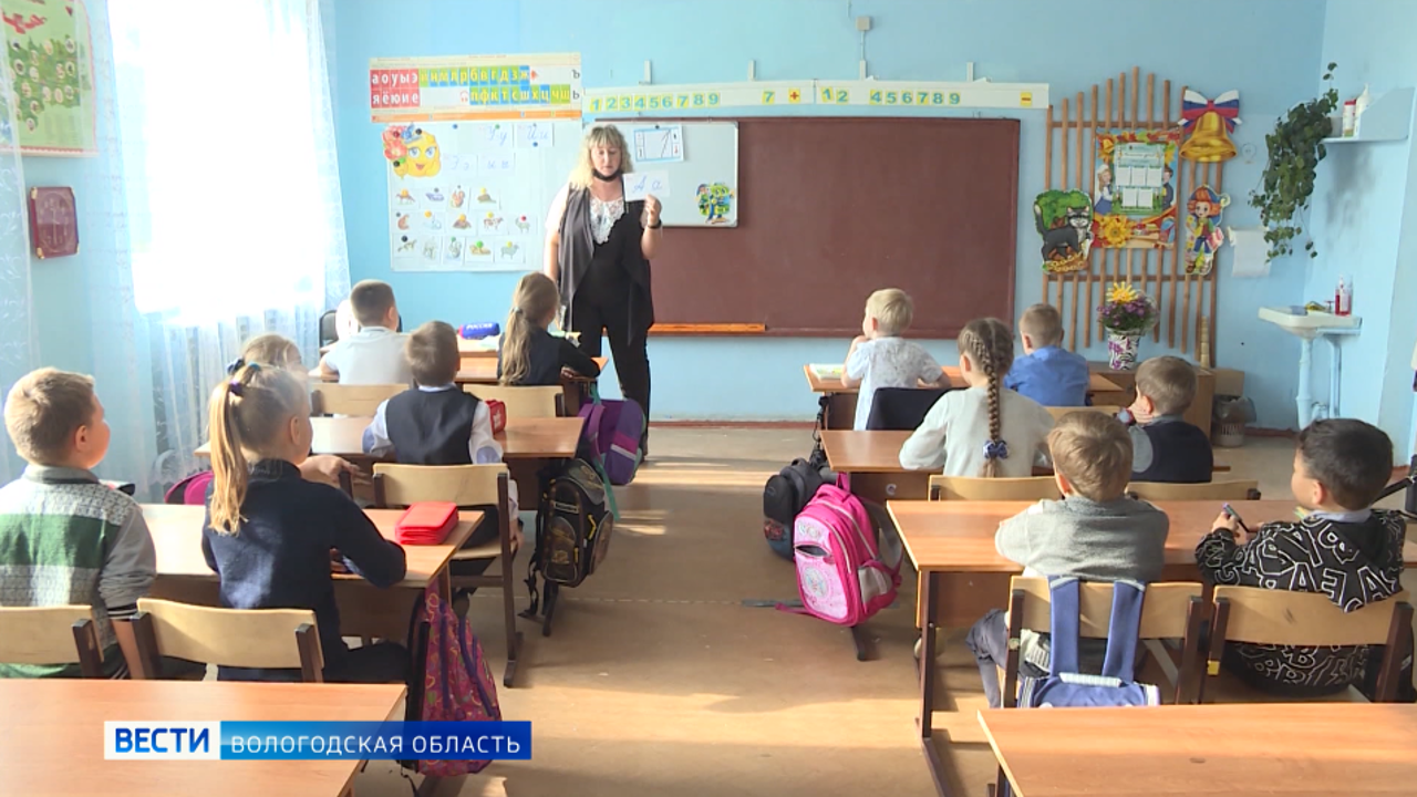 «Классная тема»: вологодские учителя успешно выступили на всероссийском конкурсе