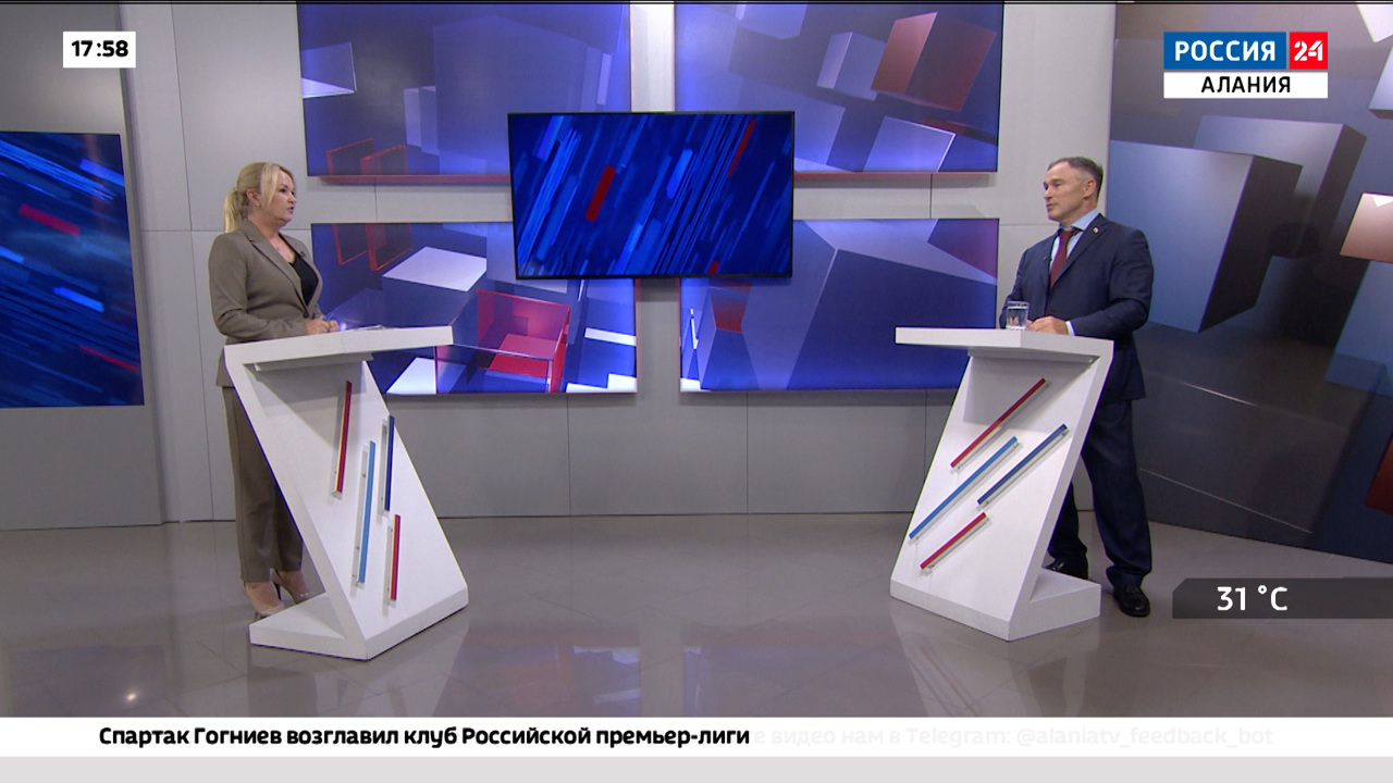 Россия 24. Социально-экономическое развитие Беслана